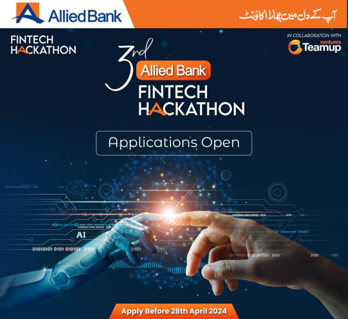 Allied Bank Fintech Hackathon