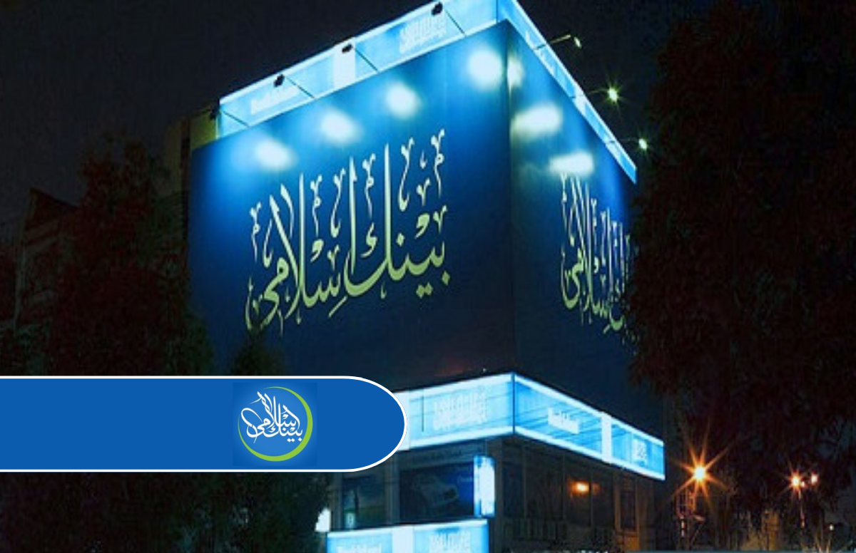 BankIslami Reports Rs. 19.9 Billion Profit