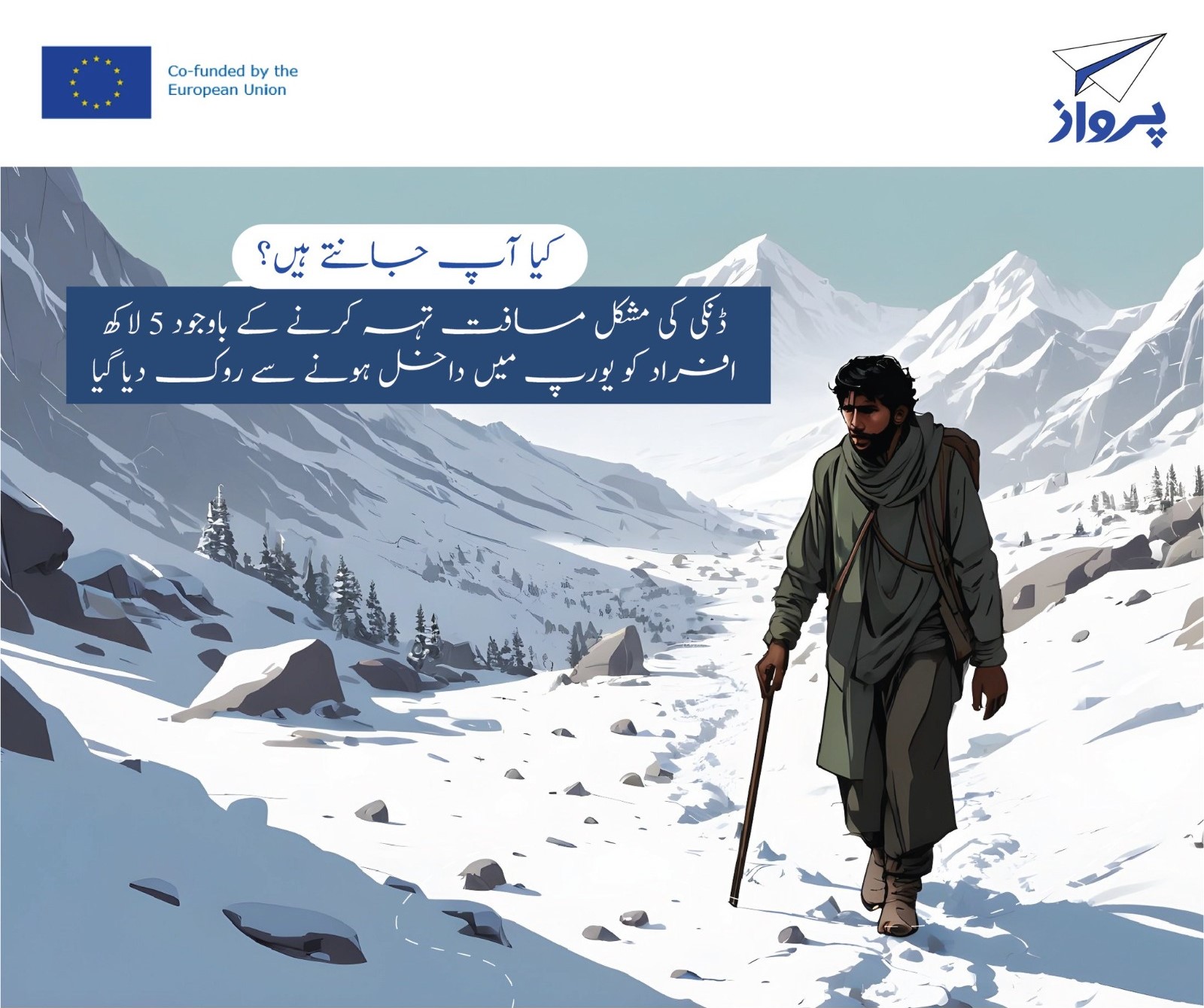 Pervaaz digital campaign educates Pakistani youth on safer migrations practices