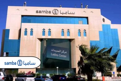 Samba Bank Announces Plans to Convert to Full-Fledged Islamic Bank