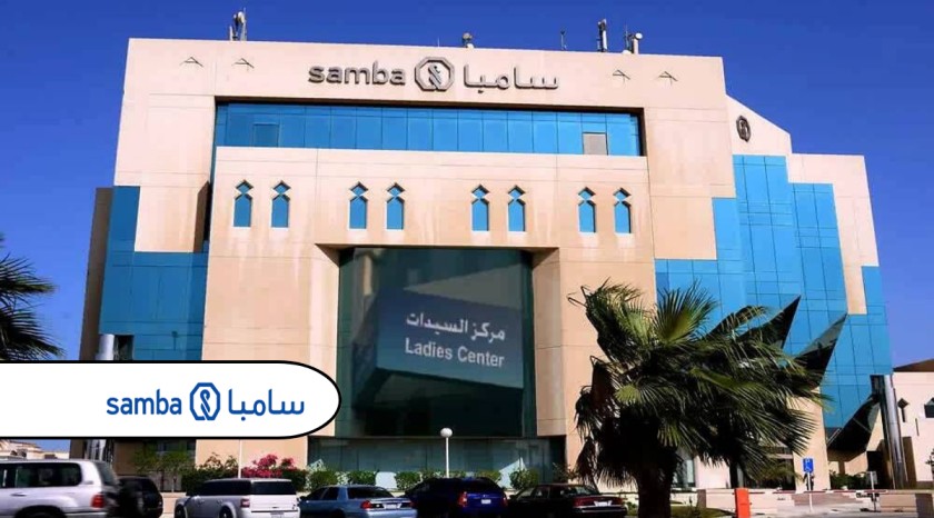 Samba Bank Announces Plans to Convert to Full-Fledged Islamic Bank
