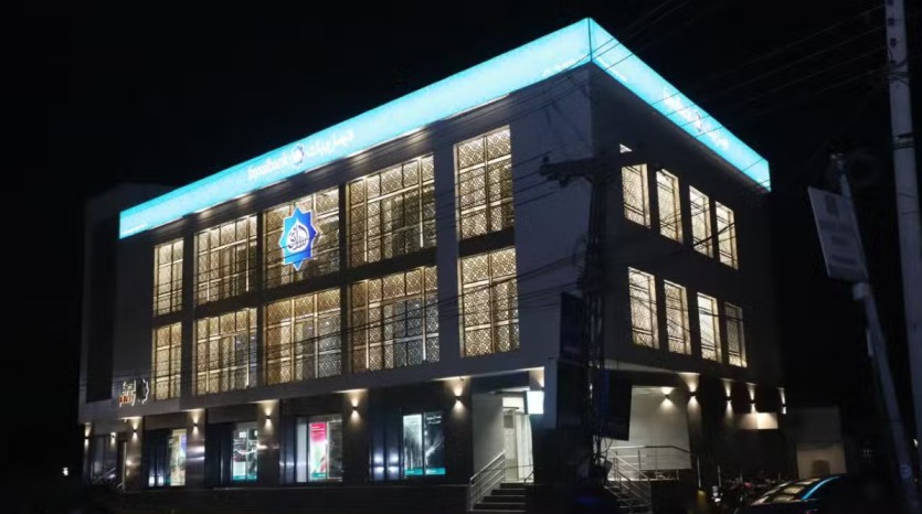 Faysal Bank Posts PKR 21.9 Billion Profit Before Tax in H1 2025, Announces Interim Dividend