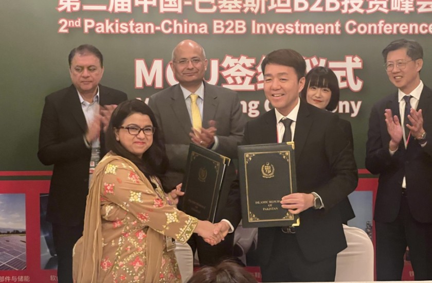 ALIBABA.COM PARTNERS WITH MINISTRY OF IT & TELECOM PAKISTAN TO ACCELERATE DIGITAL TRADE AND SME GROWTH