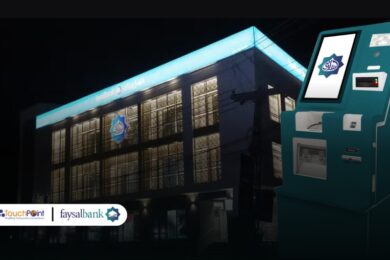 TouchPoint’s CADEPO Enables Over PKR 5 Billion in Deposits for Faysal Bank Retail Customers