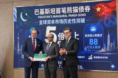 HBL Advises Government of Pakistan on Landmark Inaugural Panda Bond Issuance