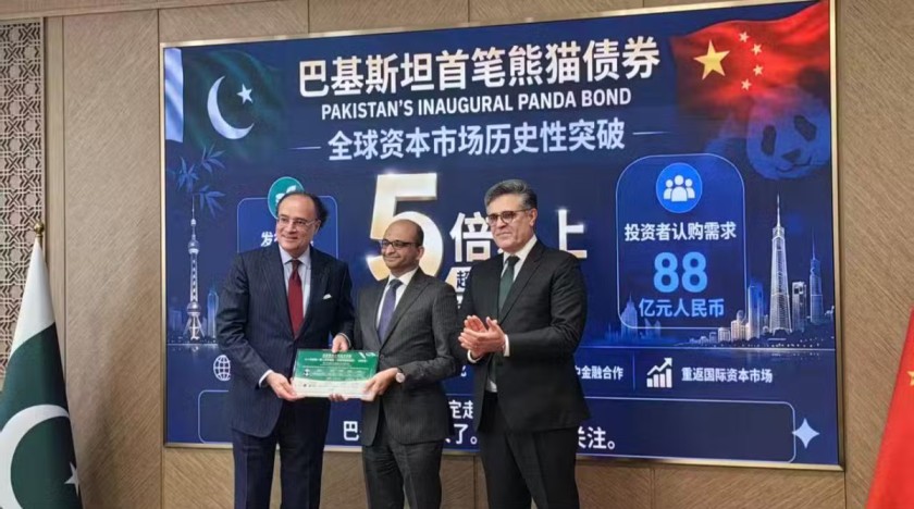 HBL Advises Government of Pakistan on Landmark Inaugural Panda Bond Issuance