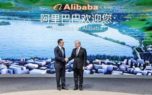 Government of Pakistan and Alibaba Sign Strategic MoUs to Accelerate AI Development, Digital Economy, and SME Growth